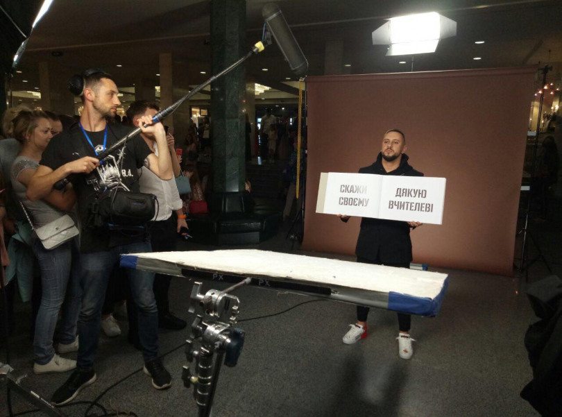 Монатик благодарит учителю