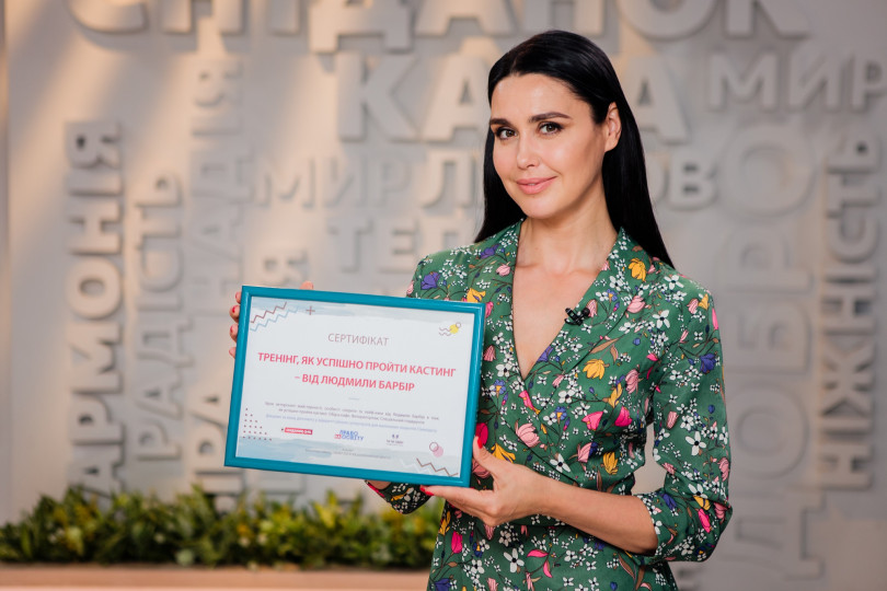 Людмила Борбир  право на освіту