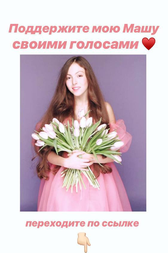 Маша Полякова сериал Школа