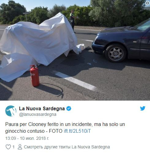 Джорджа Клуни сбила машина