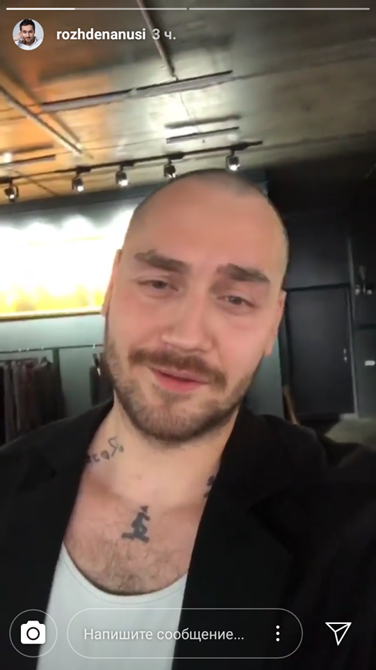 Рожден Ануси