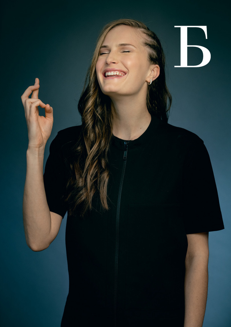 Алла Костромичева в проекте &laquo;Звездная азбука&raquo; 