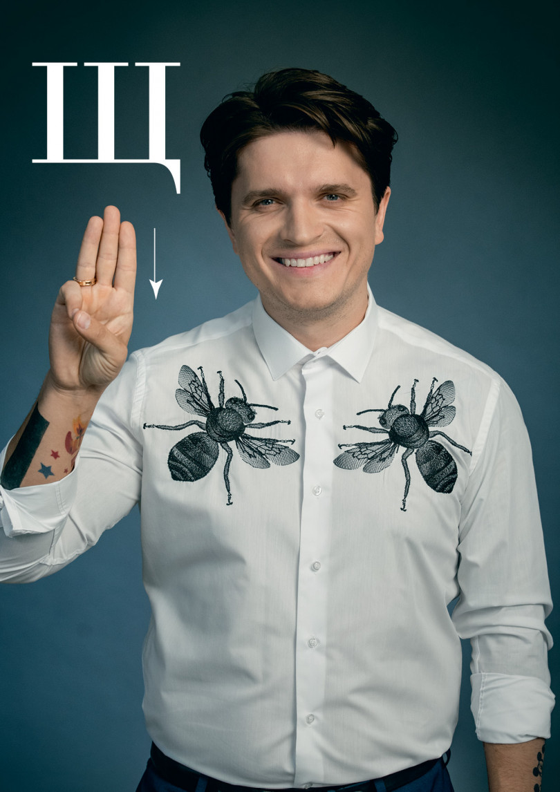 Анатолий Анатолич в проекте &laquo;Звездная азбука&raquo; 