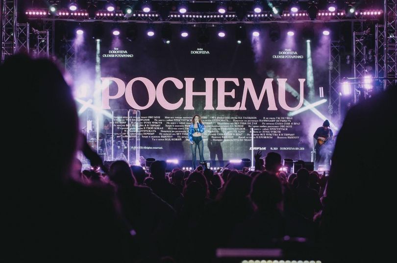 DOROFEEVA