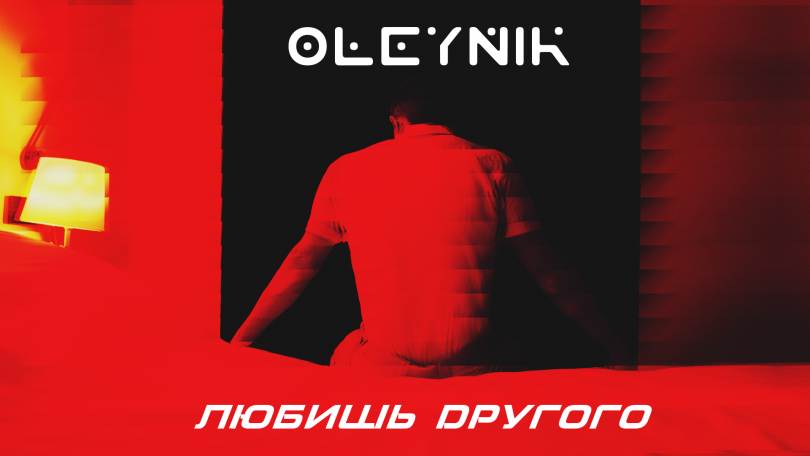 Oleynik 