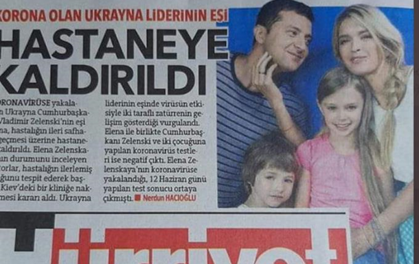 Турецькі ЗМІ одружили Віру Брежнєву і Володимира Зеленського