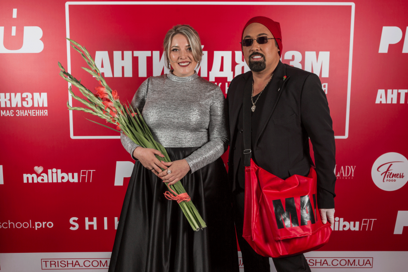 Дима Коляденко, Trisha