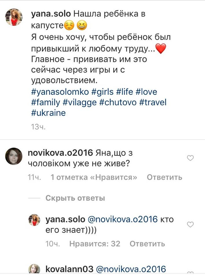 Певица намекнула, что в пе браке не все так гладко, как может показаться на первый взгляд.