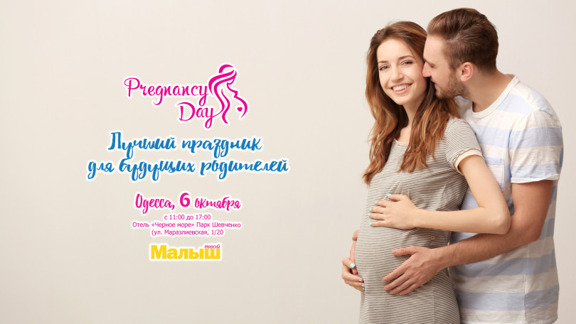Pregnancy Day