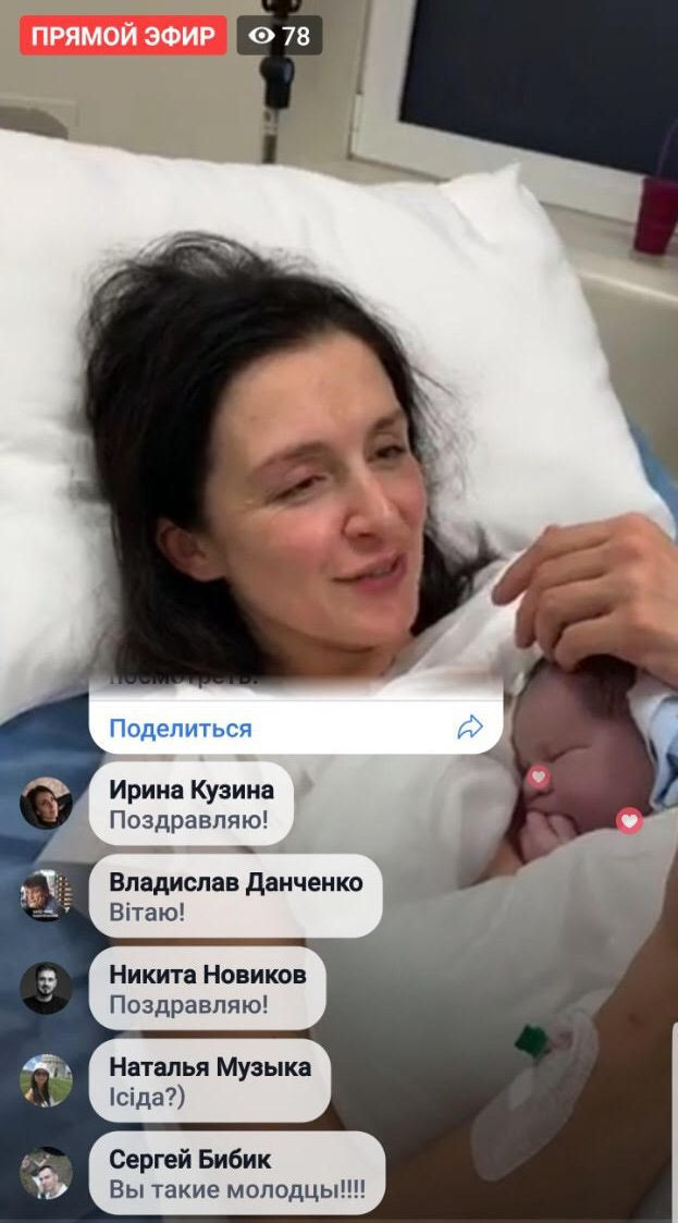 Валентина Хамайко родила в прямом эфире