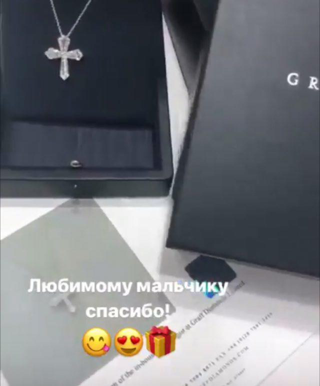 Что подарил Тимати Анастасии Решетовой