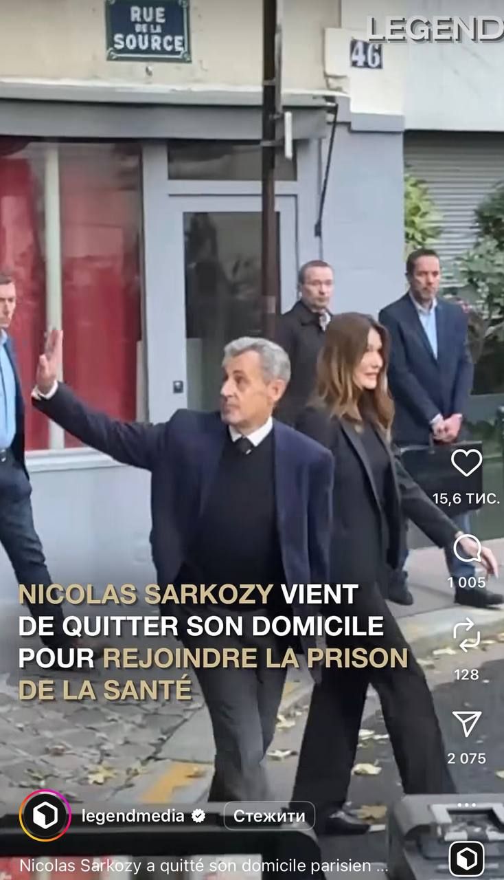 Ніколя Саркозі почав відбувати п&rsquo;ятирічний тюремний термін