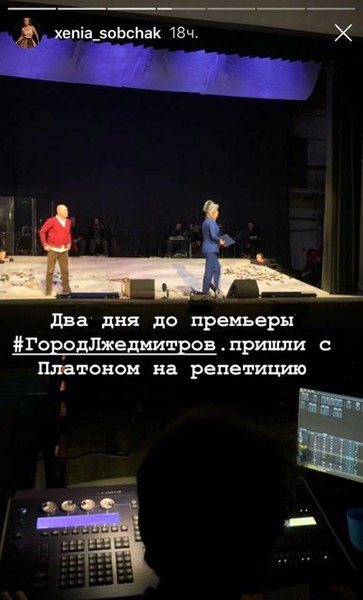 Ксения Собчак с сыном пришла к Максиму Виторгану на репетицию