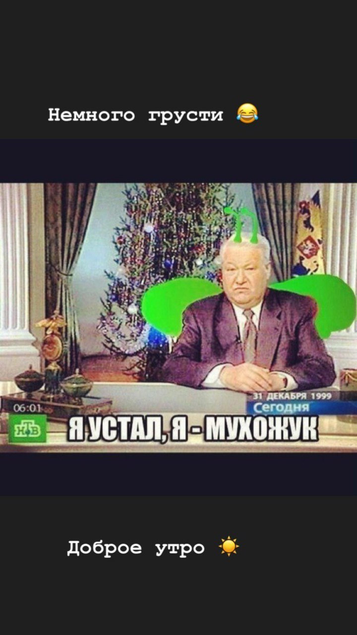 Слава Каминская ответила мужу на пост о разводе смешными мэмами