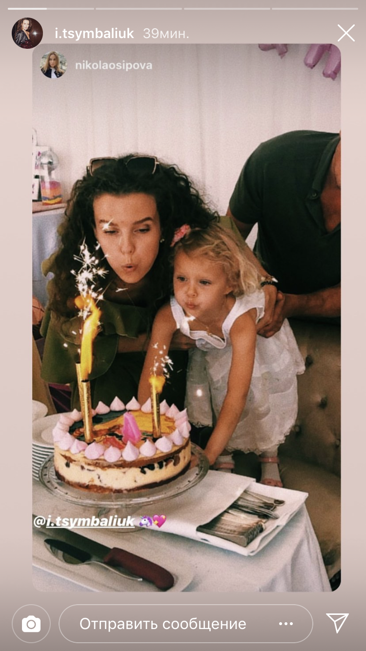 Инна Цибмалюк поделилась редкими семейными кадрами в день рождения дочери