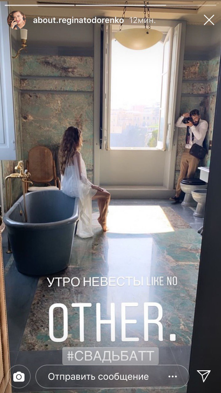 Регина Тодоренко вышла замуж з Влада Топалова: первые фото со свадьбы