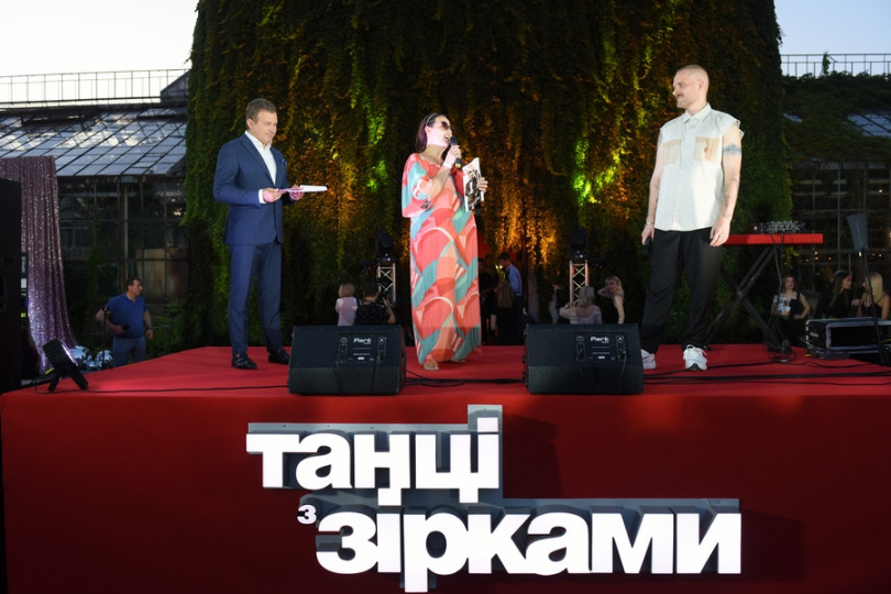 Танці з зірками