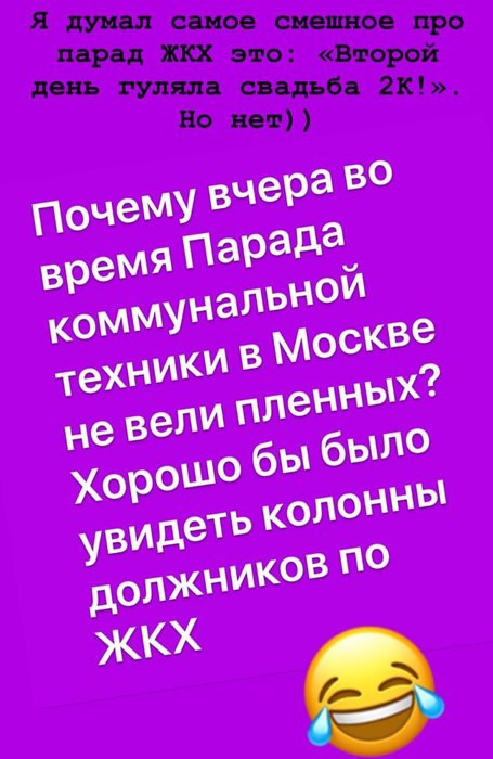 Максим Виторган