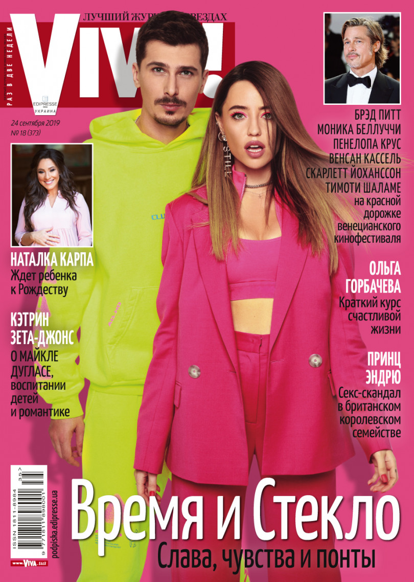 время и стекло обложка viva