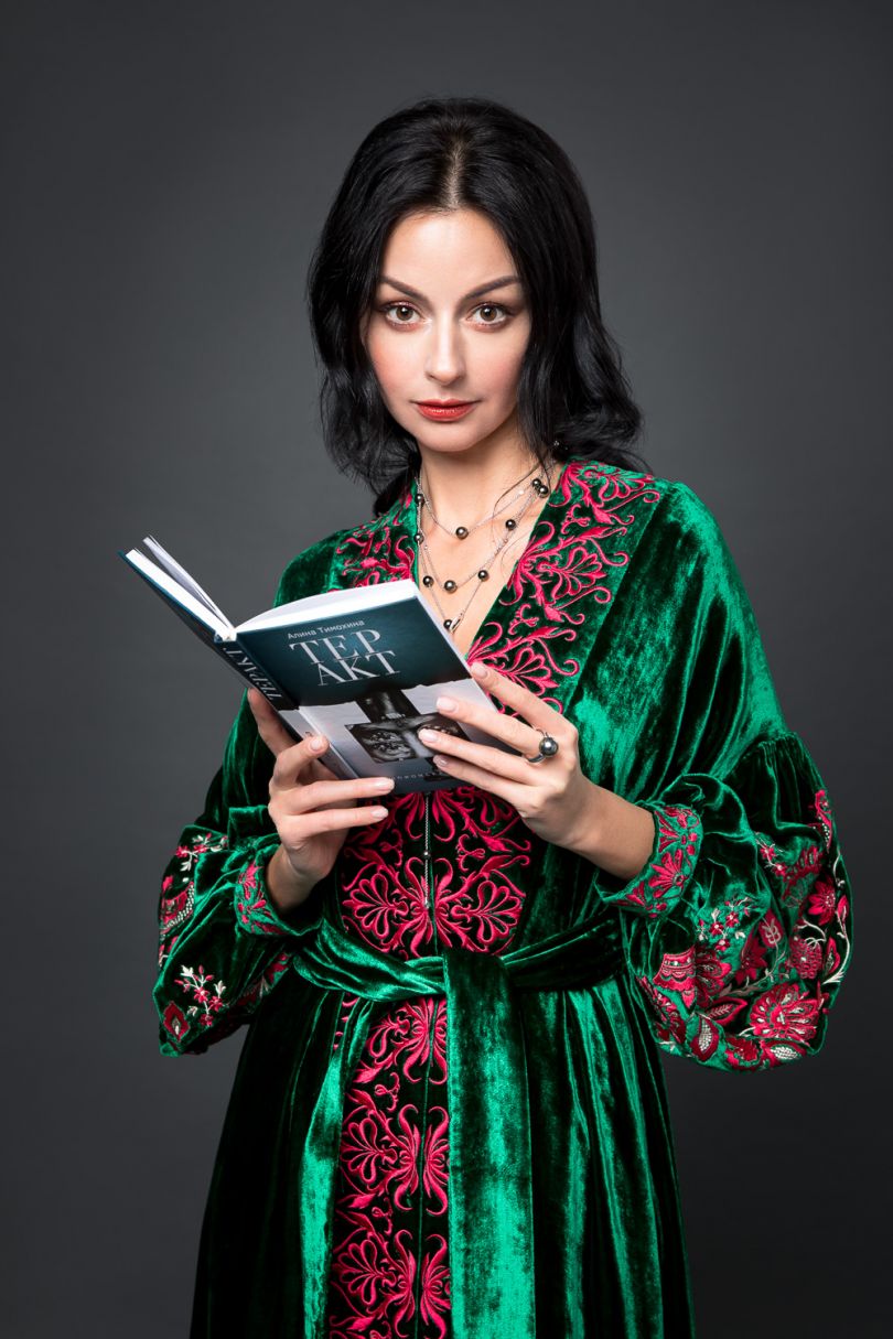 Алина Тимохина