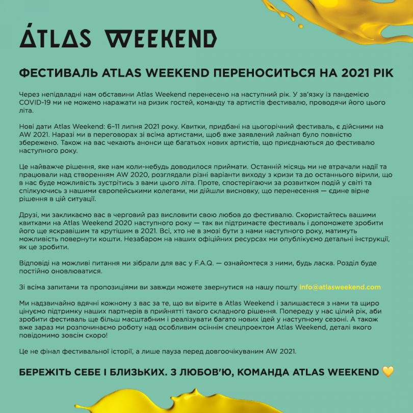 Заявление от Atlas Weekend 2020