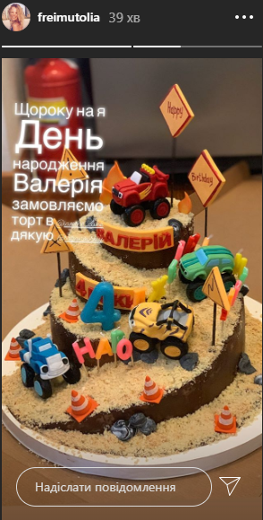 Ольга Фреймут