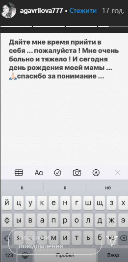 Алена Гаврилова